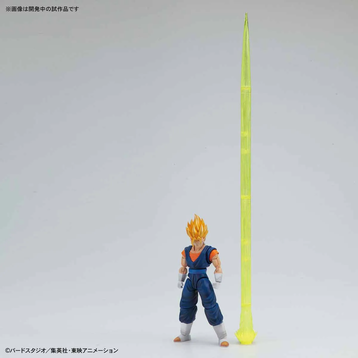 FR - Super Saiyan Vegetto [Discontinued]