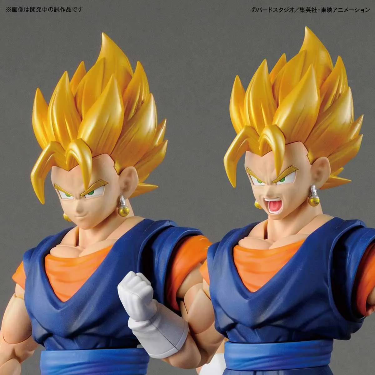 FR - Super Saiyan Vegetto [Discontinued]