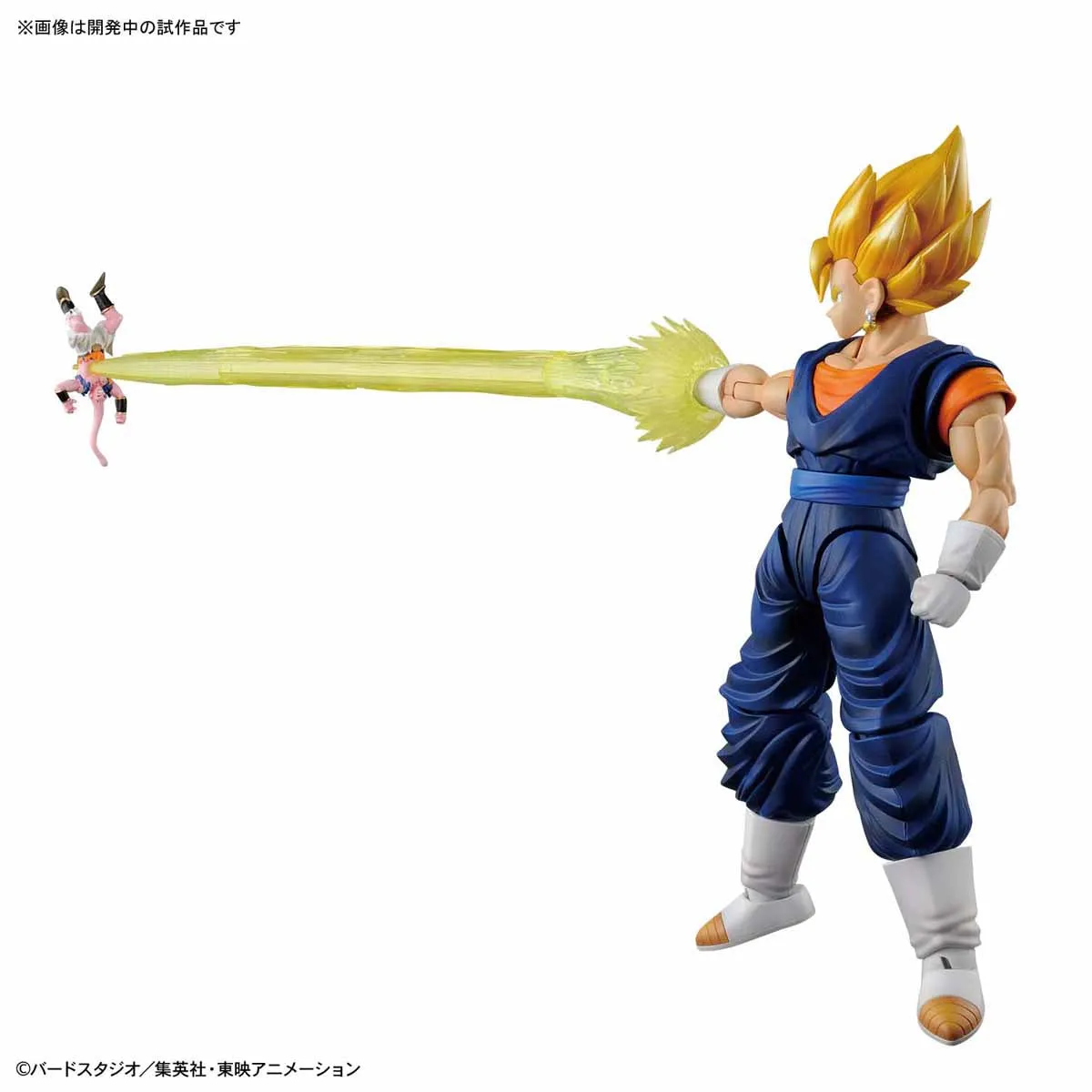 FR - Super Saiyan Vegetto [Discontinued]