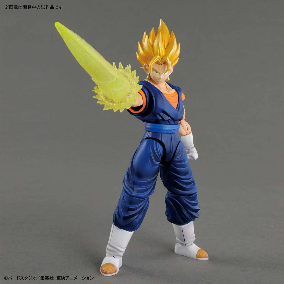 FR - Super Saiyan Vegetto [Discontinued]