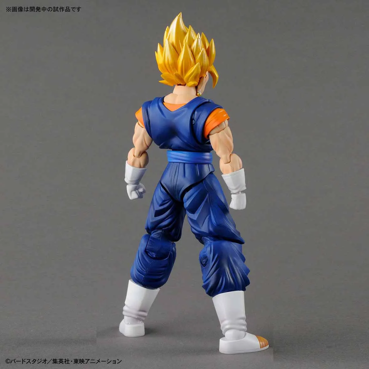 FR - Super Saiyan Vegetto [Discontinued]