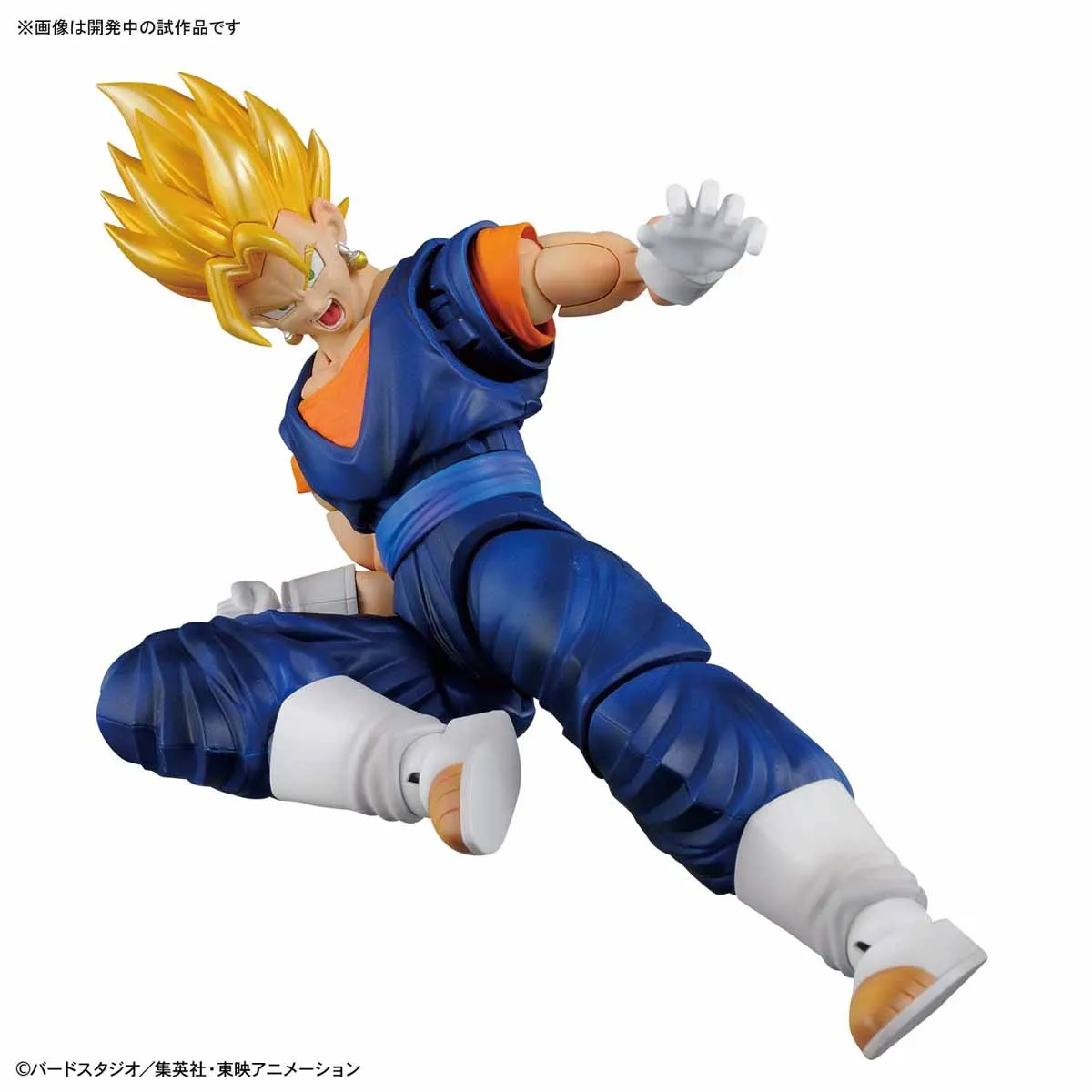 FR - Super Saiyan Vegetto [Discontinued]